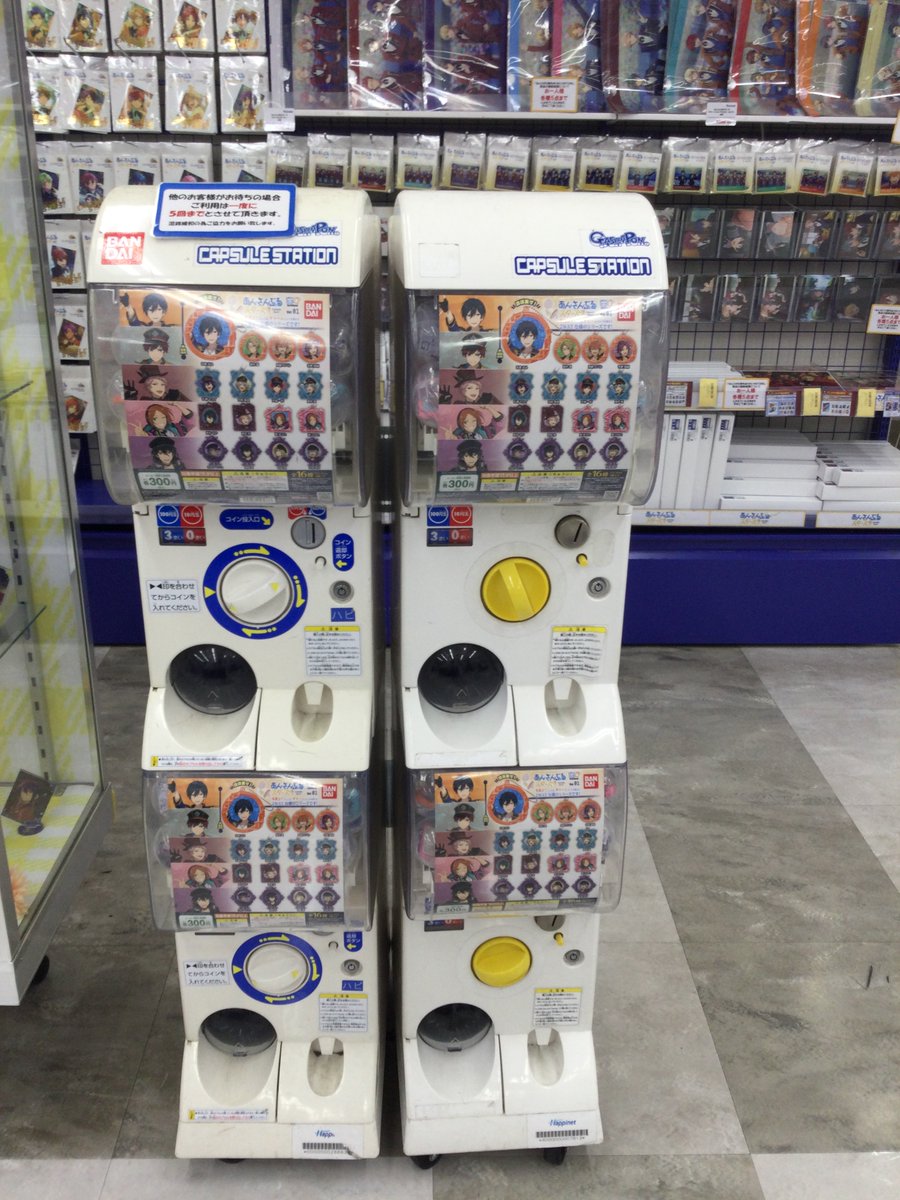 アニメイト池袋本店 Auf Twitter コーナー情報 ただいま当店1fと6fにて あんスタ 5周年ありがとう Store In 東急プラザ表参道原宿 コーナーを展開中アニ 合わせて あんさんぶるスターズ ピクウィズvol 1 も1fあんスタコーナーにて稼働中アニ あん