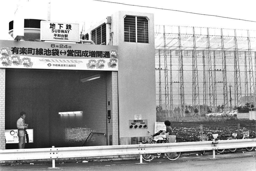 営団地下鉄 #有楽町線、営団成増-池袋開業の日＠平和台。1983年6月24日
