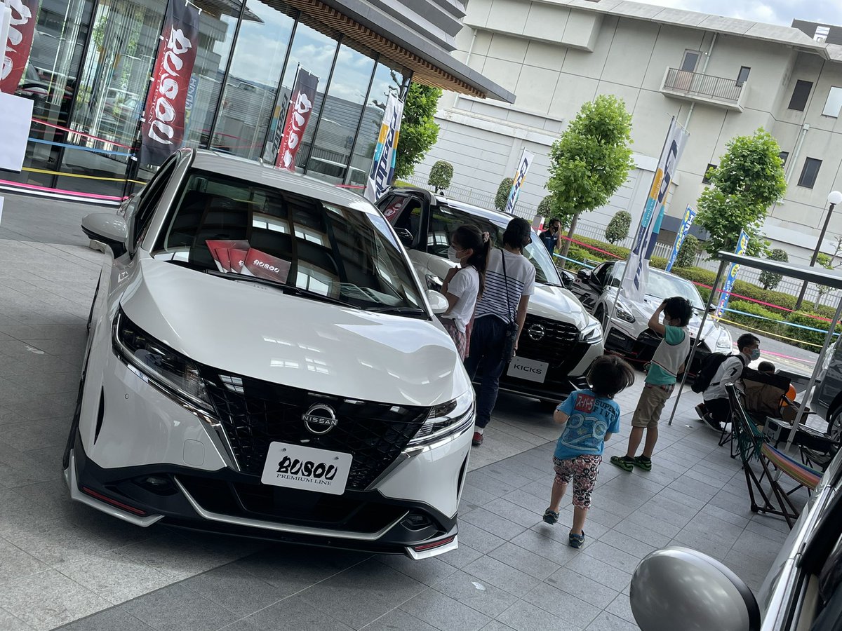 Senac Busou West Office Pa Twitter 奈良県では奈良県コンベンションセンターにて奈良日産様のイベントが始まりました Busouノートプレミアムライン Busouキックスプレミアムラインを展示 新車 中古車が充実しています 是非ご家族で遊びに来て下さい