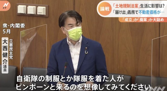 そこは Nhkの集金人がピンポーンと来るのを想像してみてください だろ そこは Nhkの集金人がピンポーンと来るのを想像してみてください だろ