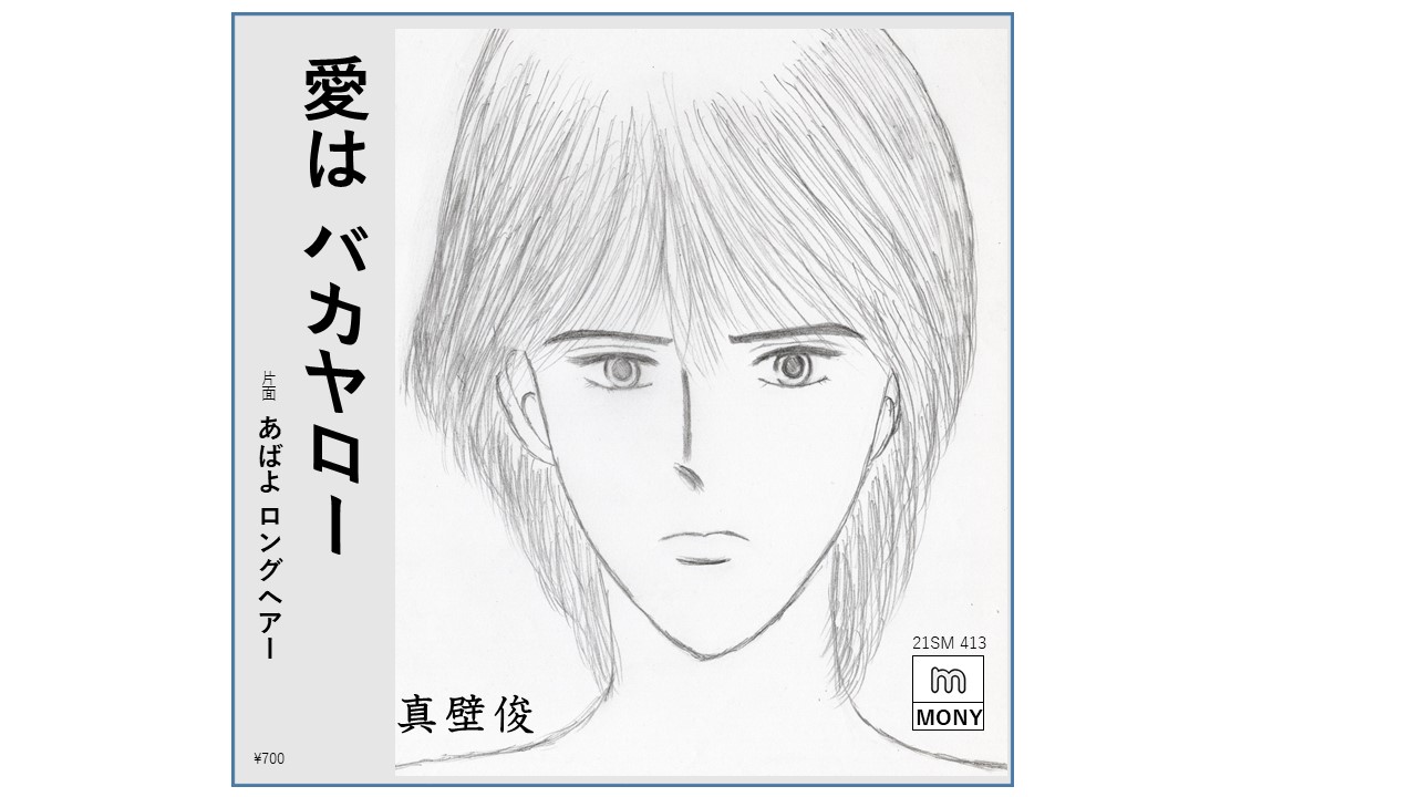 かりな (@Randw73) / Twitter