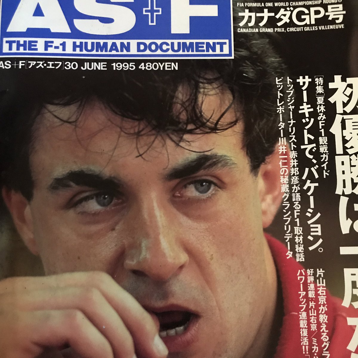 捨てられない Twitter Search