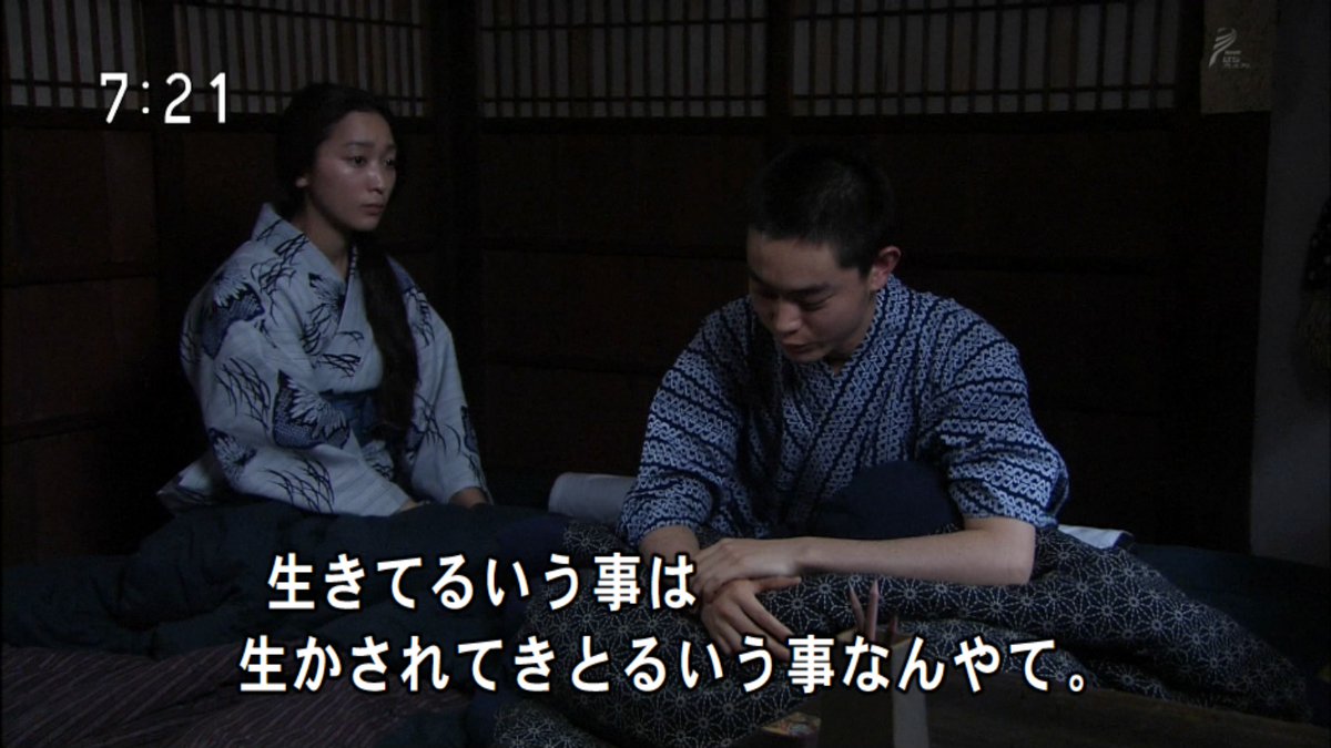 ごちそうさんという神脚本の朝ドラに何度も泣かされた それから菅田将