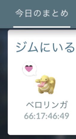 チーム変更メダリオン Twitter Search Twitter