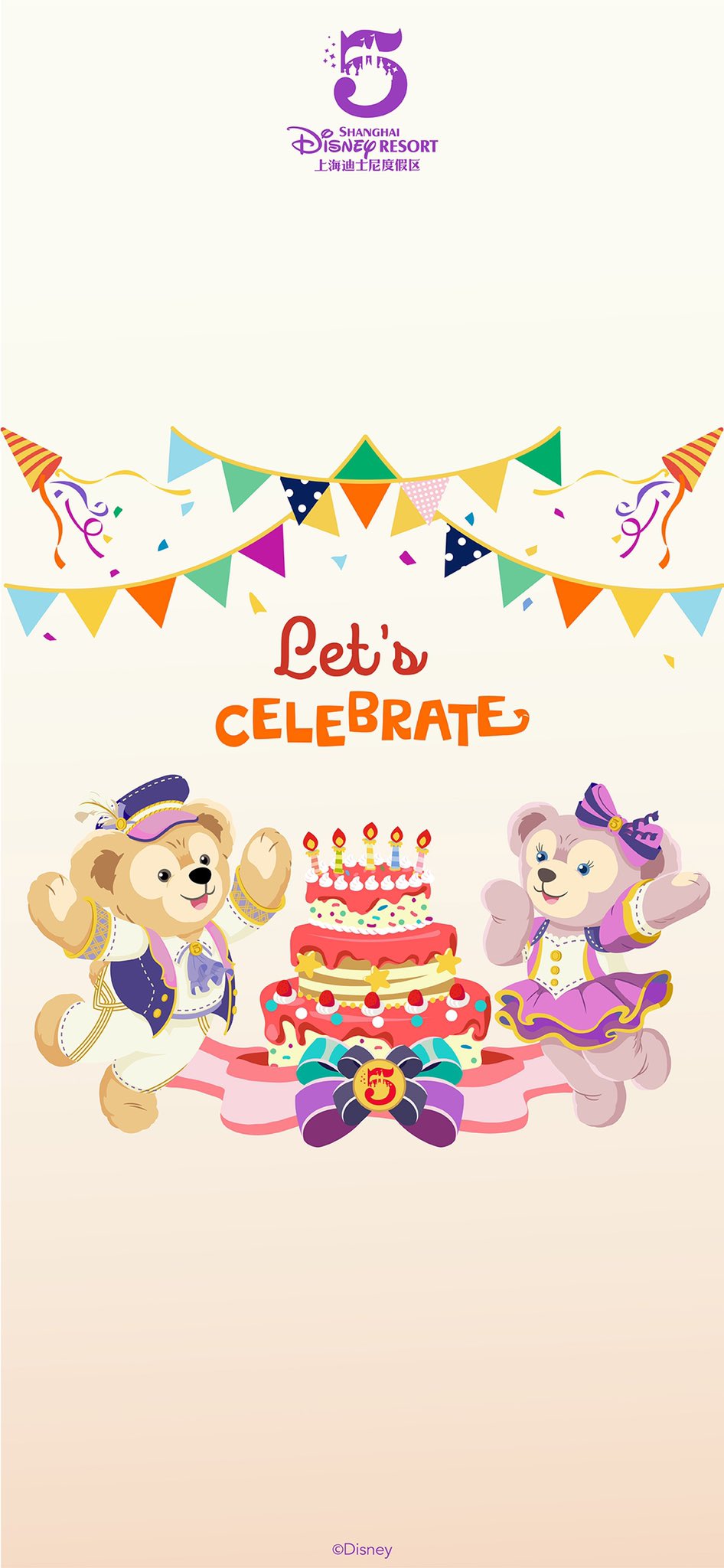 さくらこ店長 先日 上海ディズニー公式weiboより可愛い壁紙がリリースされました ので まだお持ちでない方へお裾分けです お好きなものをダウンロードしてお使い下さい 上海ディズニー5周年記念 Shdr5thanniversary Shdr ステラルー