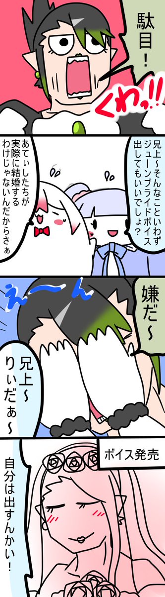 ぱぱりぃだぁ
593話
#お花畑青空大写生大会 
#しいなーと 
#おもちぃな 
#ヘル絵スタ 