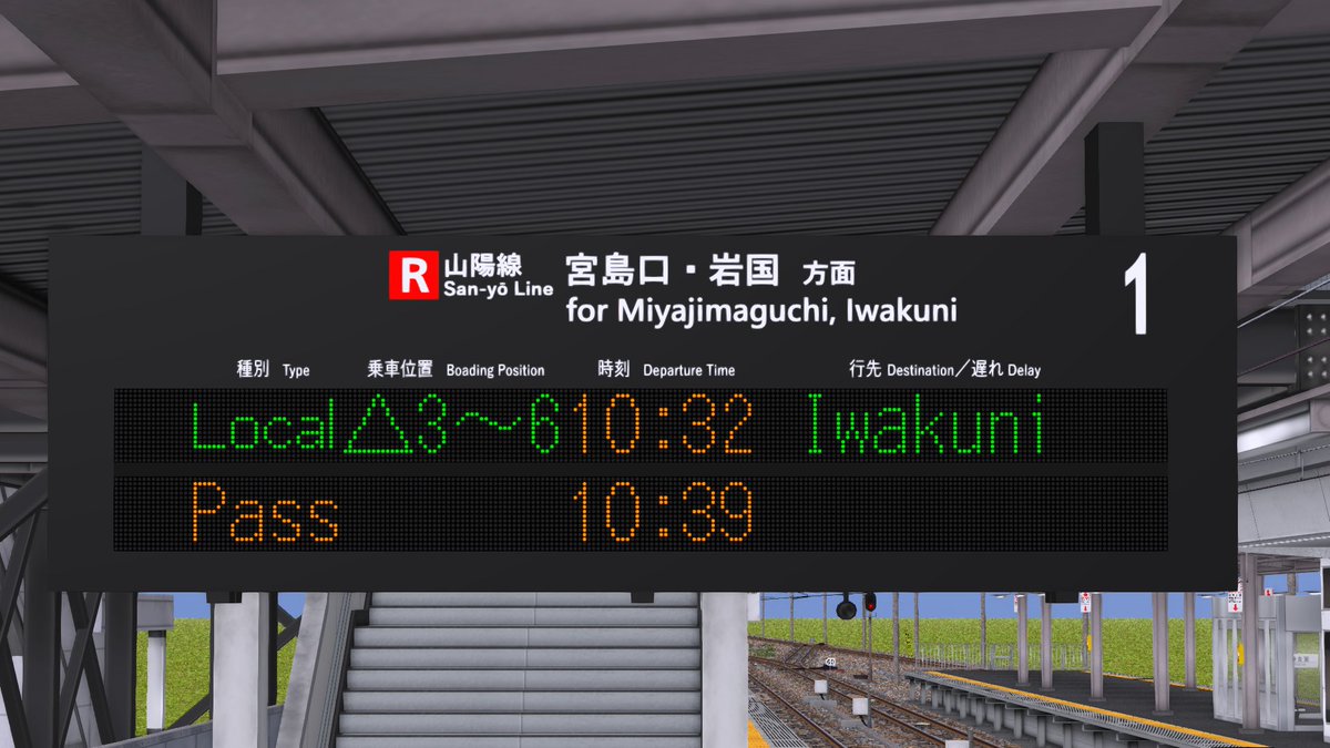 Railsim のリアルタイムtwitter ツイッター ほぼ一覧