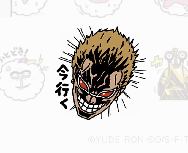 ドフラミンゴのtwitterイラスト検索結果 古い順 ドフラミンゴのtwitterイラスト検索結果 古い順