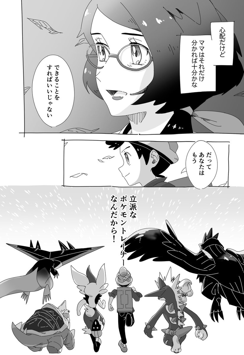 二月 ふたつき どっかでオート周回中 sakusan Twitter 二月 ふたつき どっかでオート周回中 sakusan Twitter