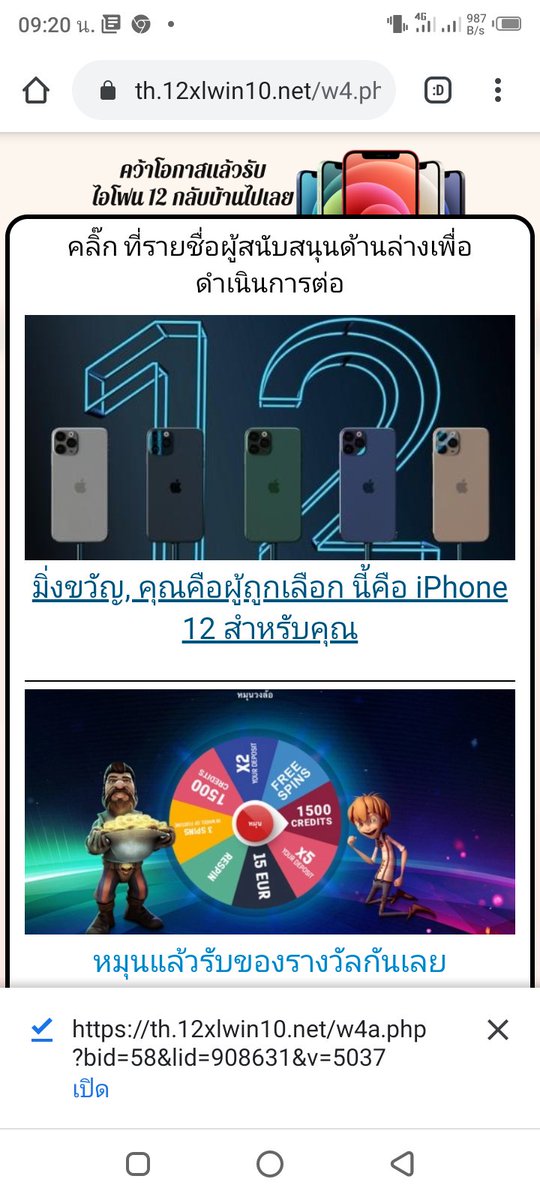 WONGYOO MINGKHWAN (@wongyoom3) on Twitter photo 