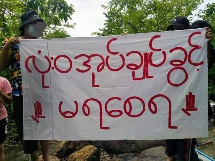 hannayuri_twt's tweet photo. Guerrilla strike in Kan Pauk(Dawei),Tanintaryi Division,chanting that the junta’s lethal crackdowns would not force them to back down in the fight for democracy.

#June12Coup #WhatsHappeningInMyanmar https://t.co/vtZ6GOV4Us