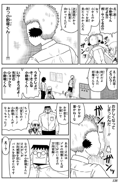 恋するワンピース のキャラクターの挙動は 症状 なのか Togetter 恋するワンピース のキャラクターの挙動は 症状 なのか Togetter