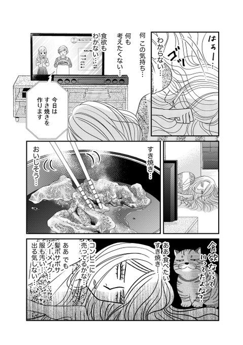 グルメ を含むマンガ一覧 古い順 24ページ ツイコミ 仮 グルメ を含むマンガ一覧 古い順 24ページ ツイコミ 仮