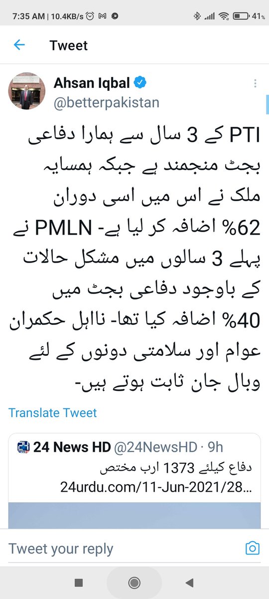 Ahsanimpulsive tweet media