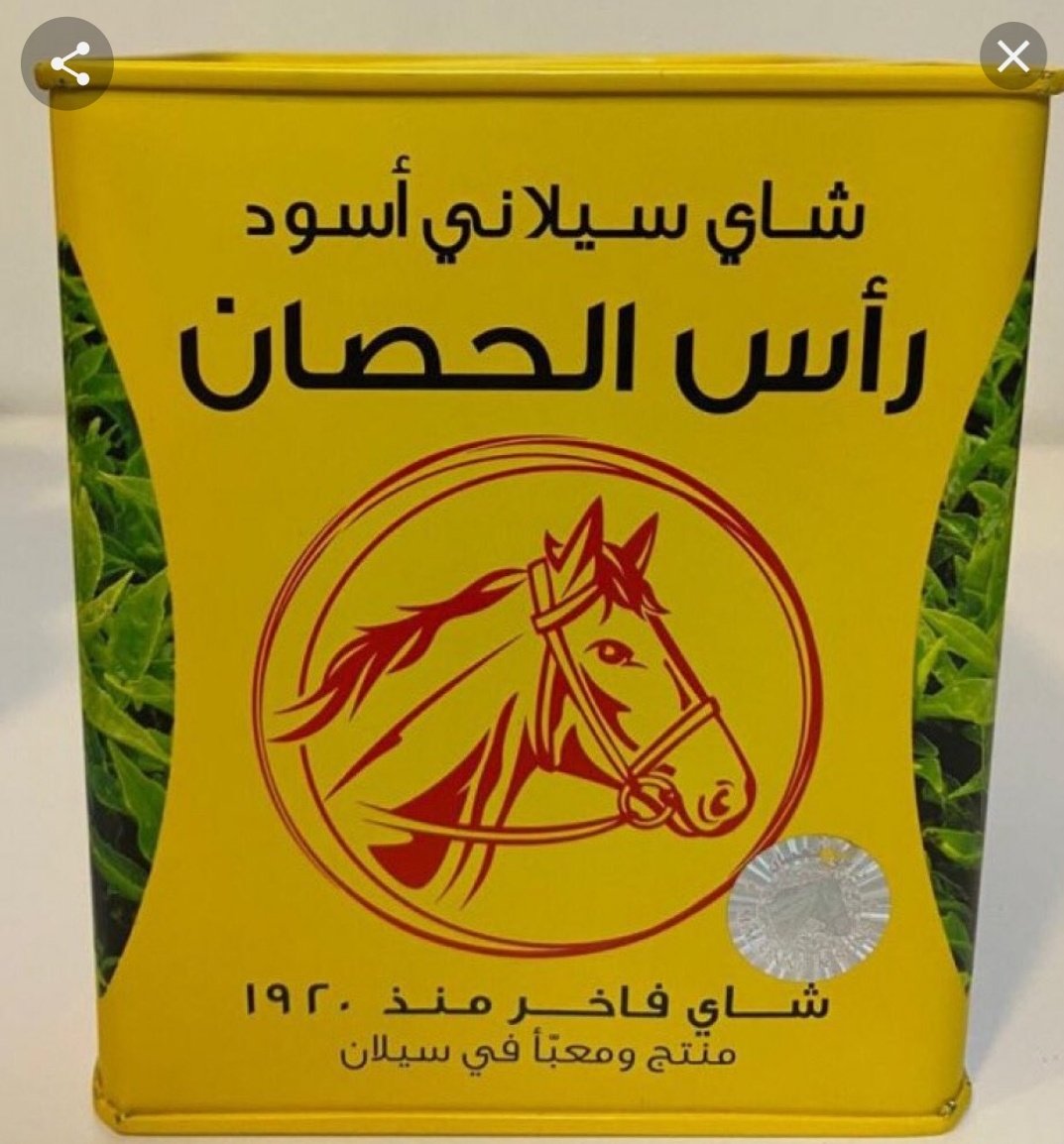 شاي رأس الحصان Horseheadest Twitter