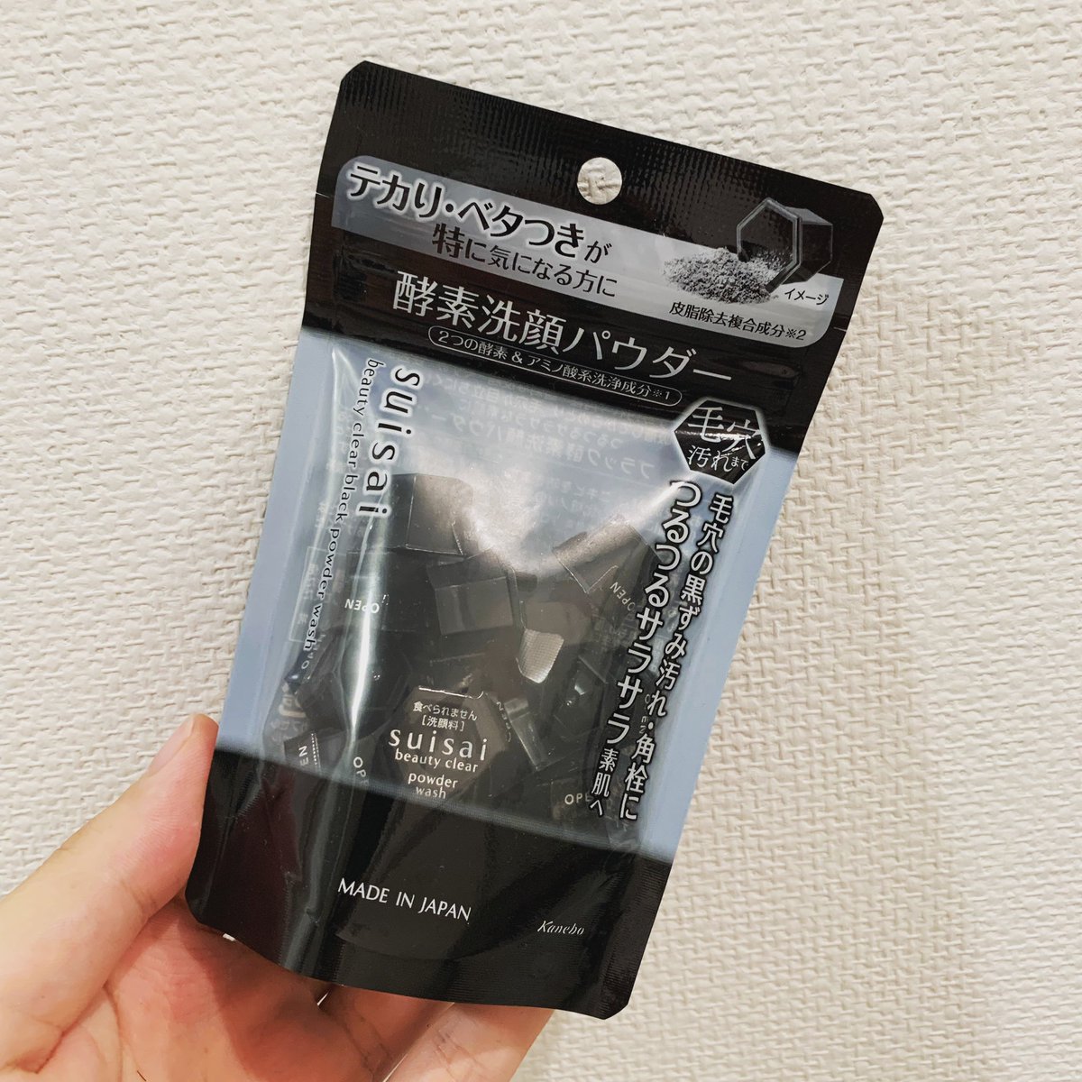 おとちゃん メンズ美容 Otochan Cosme Twitter