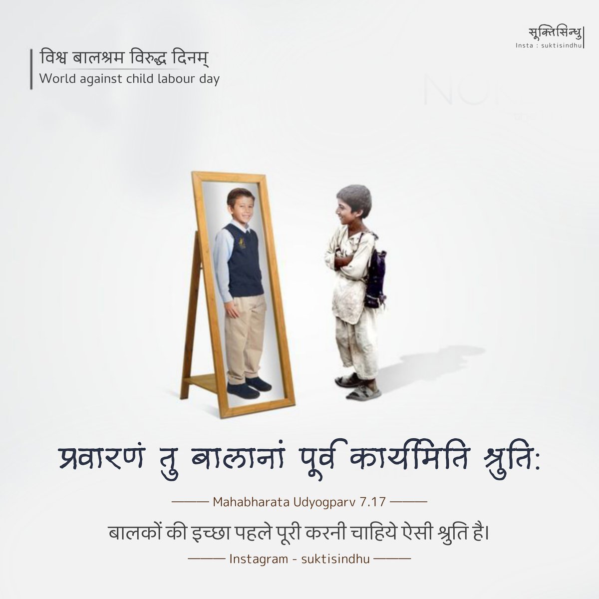 #antichildlabourday #WorldDayAgainstChildLabour 

Educate a chlid or help him to educate/live a better life.