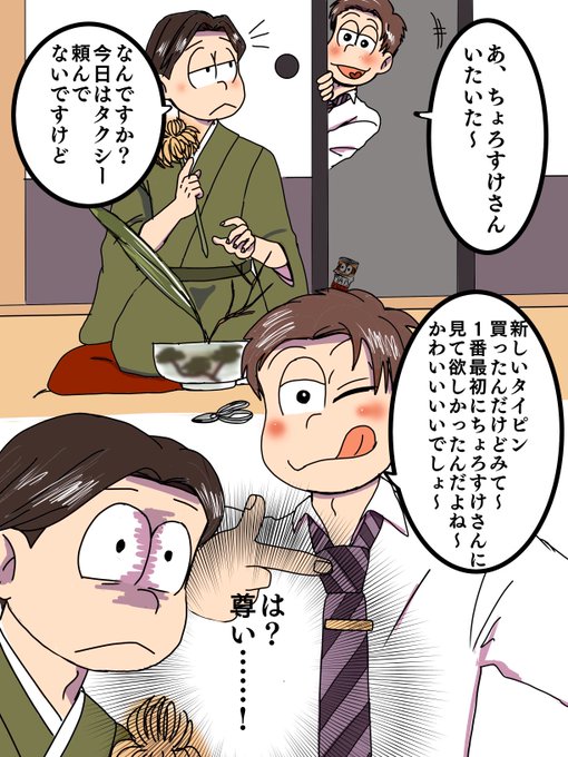 赤鹿大蔵のtwitterイラスト検索結果 赤鹿大蔵のtwitterイラスト検索結果