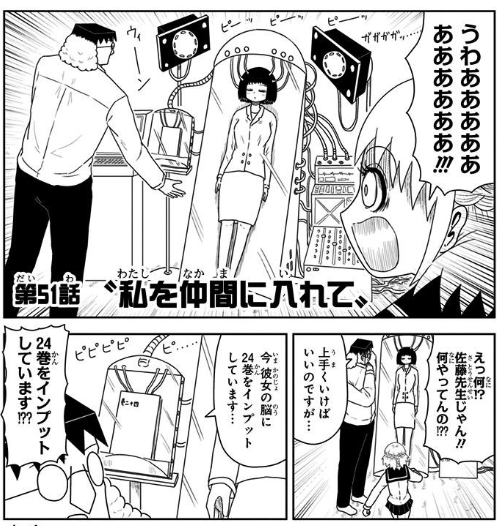 恋するワンピース のキャラクターの挙動は 症状 なのか Togetter