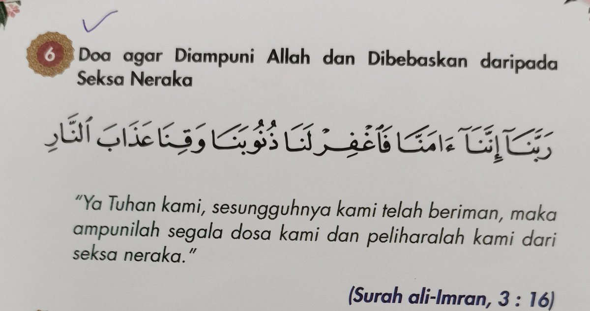 Doa dibebaskan dari seksa neraka