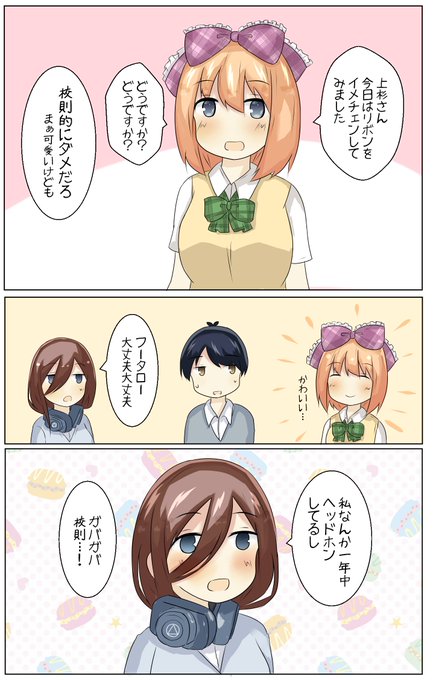 中野四葉 を含むマンガ一覧 ツイコミ 仮 中野四葉 を含むマンガ一覧 ツイコミ 仮