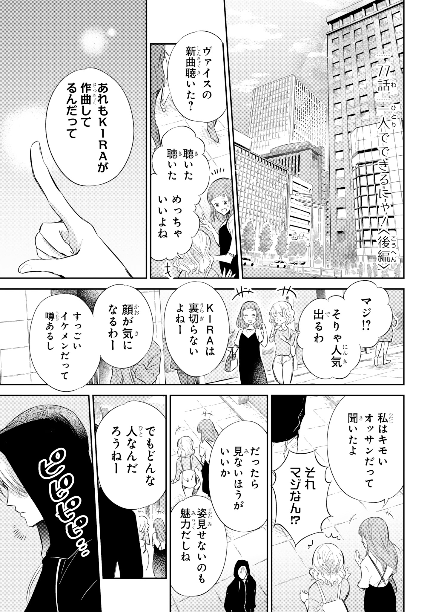おぷ様⭐︎おまとめページ 新しいLINEスタンプをリリースしました🐕 40種類あるってことは