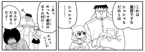 恋するワンピース のキャラクターの挙動は 症状 なのか Togetter 恋するワンピース のキャラクターの挙動は 症状 なのか Togetter