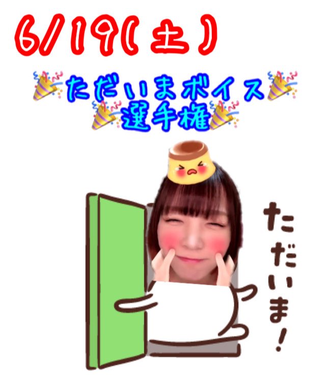 ぽわりん Popiwasurin Twitter