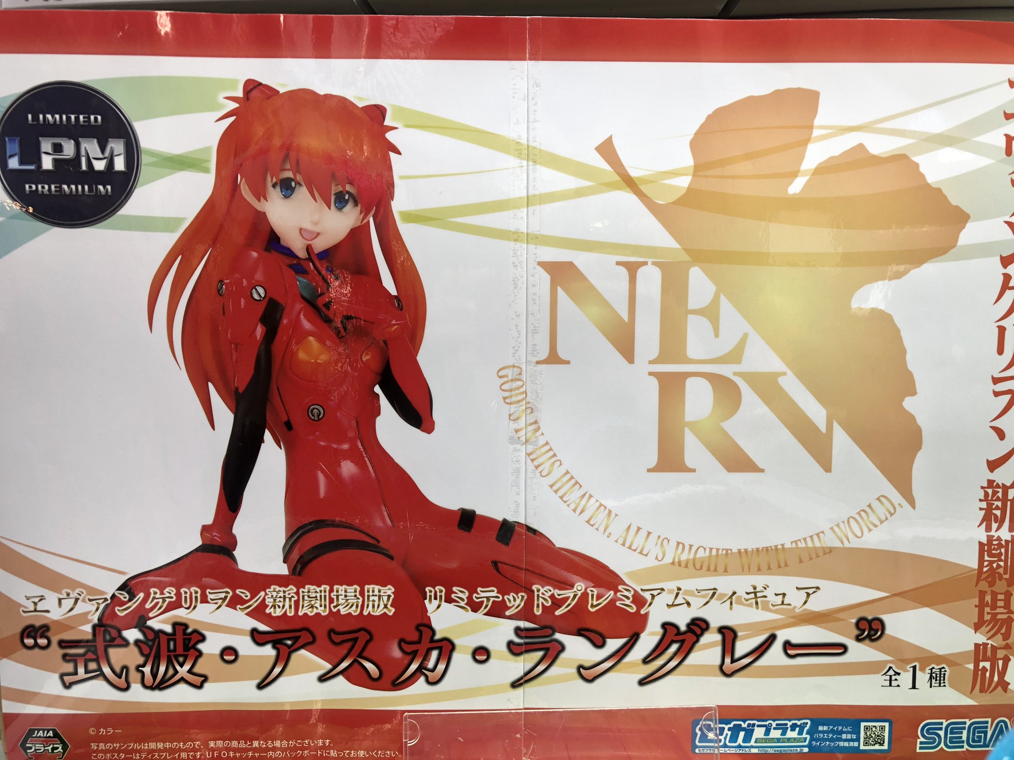 マンガ倉庫日向店アミューズ on X: 