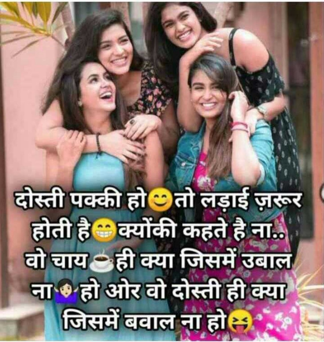 Raveena15519252's tweet photo. https://t.co/ahMiZ5DCXy