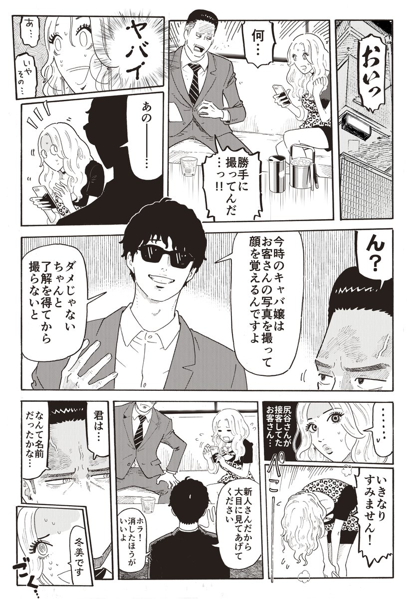 プログラミングの漫画ツイートまとめ Comic Diggin