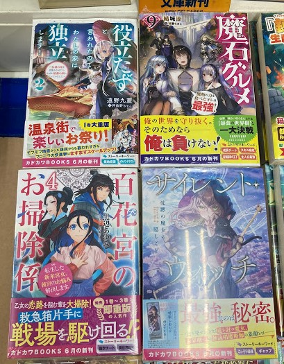 魔石グルメ Twitter Search 魔石グルメ Twitter Search