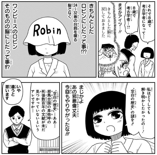 Twitter 上的 想 詩拓 文机 関西コミティアl 04 サニー号に扮した真ん中の森下さんは正確に言えばワンピース 症状を擬態している一人です 自らの判断をもってワンピース面に堕ちています いや こういう判断をするという症状なのか Twitter