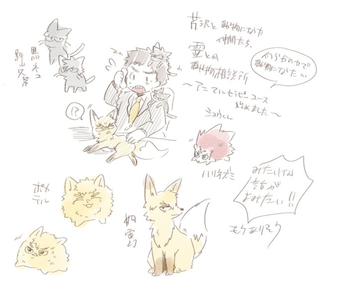 動物の 高画質 のtwitterイラスト検索結果 古い順 動物の 高画質 のtwitterイラスト検索結果 古い順