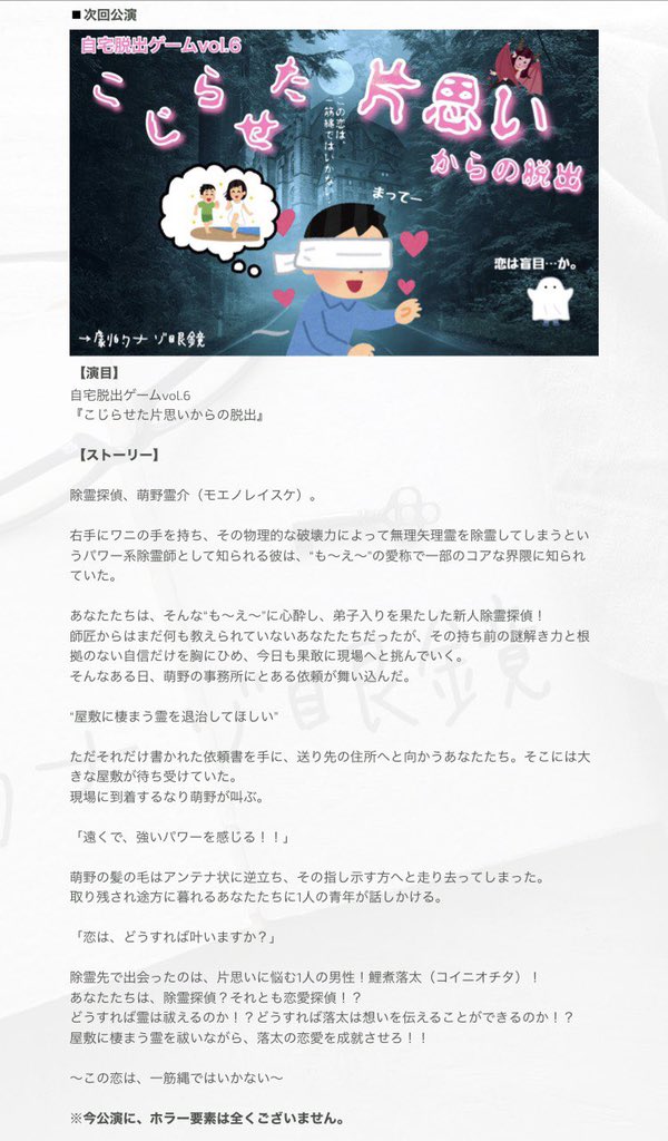 Tweets With Replies By 劇的ナゾ眼鏡 Nazomegan Twitter Tweets With Replies By 劇的ナゾ眼鏡 Nazomegan Twitter