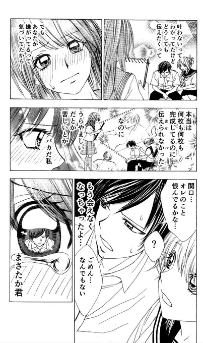 幽霊の目線②
(ホラー) 