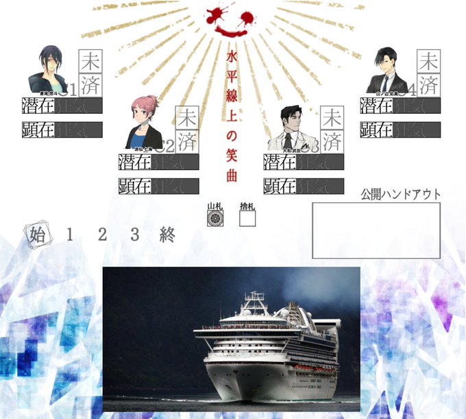 客船のtwitterイラスト検索結果 古い順 客船のtwitterイラスト検索結果 古い順