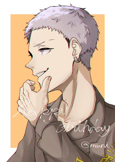 三ツ谷隆誕生日記念のtwitterイラスト検索結果