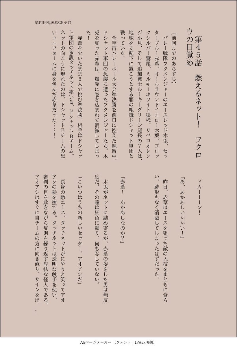 かさぶた 好きです ほんと面白い あらすじももっと読みたいし 次回も楽しみ過ぎます 短い文章にぎゅっと詰まったパロと原作の面白さが最高でした かさぶた 好きです ほんと面白い あらすじももっと読みたいし 次回も楽しみ過ぎます 短い文章にぎゅっと詰まったパロと原作の面白さが最高でした