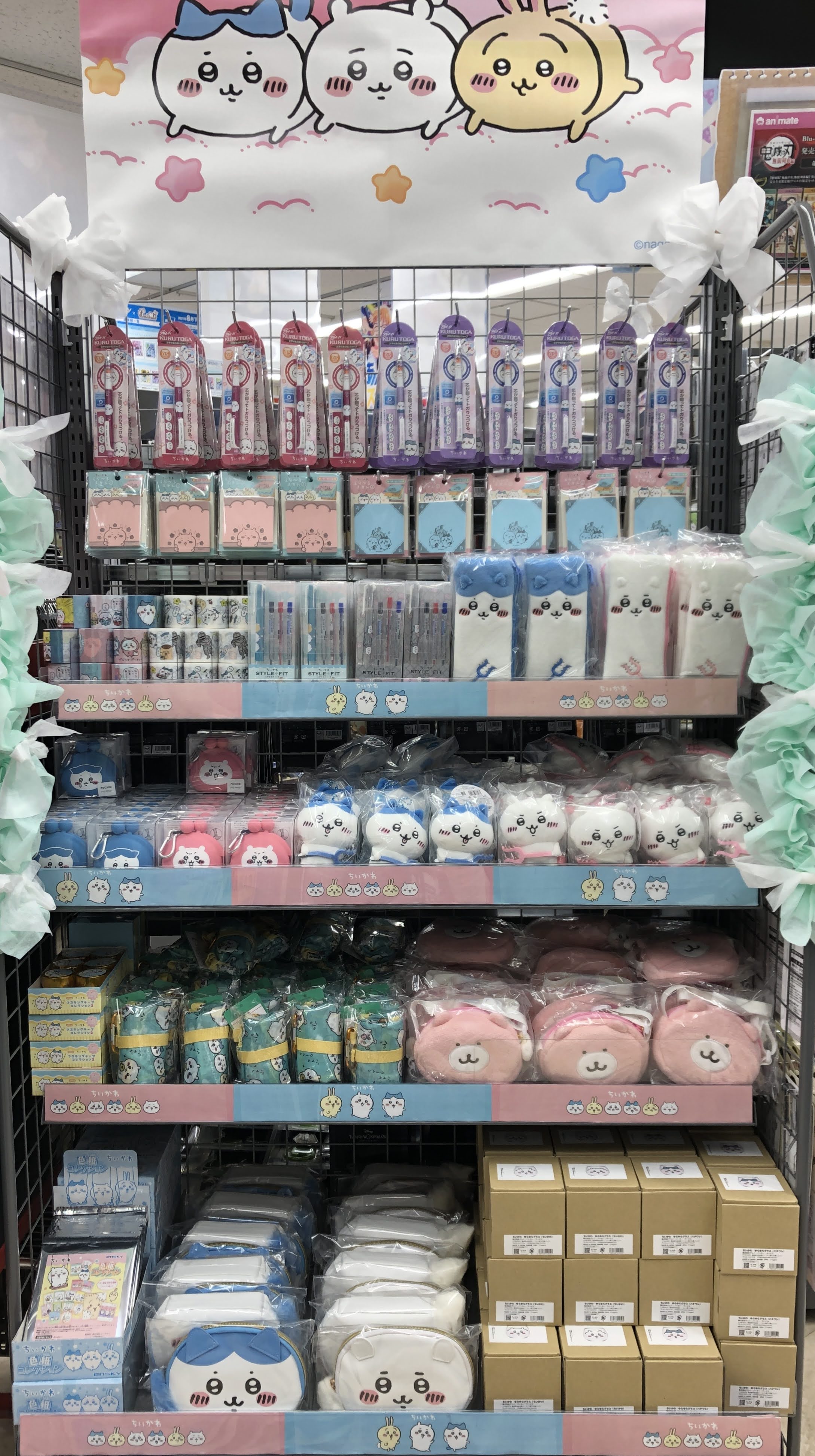 アニメイト名古屋 ちいかわ情報 ちいかわ グッズ商品は当店2階フロアにて展開中 またちいかわ関連商品 20円以上 お買い上げのお客様へ マスクケース を1枚プレゼントいたします T Co Iysjn3bhvo Twitter