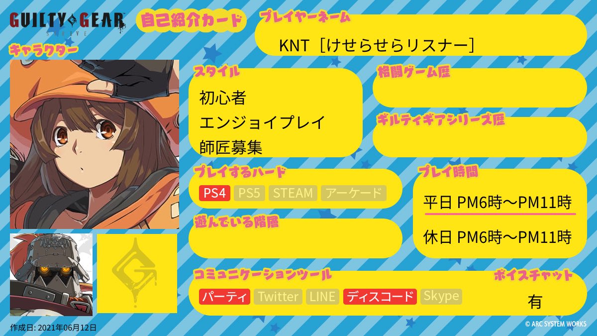 Shin Srq Srq Shin0091 Twitter