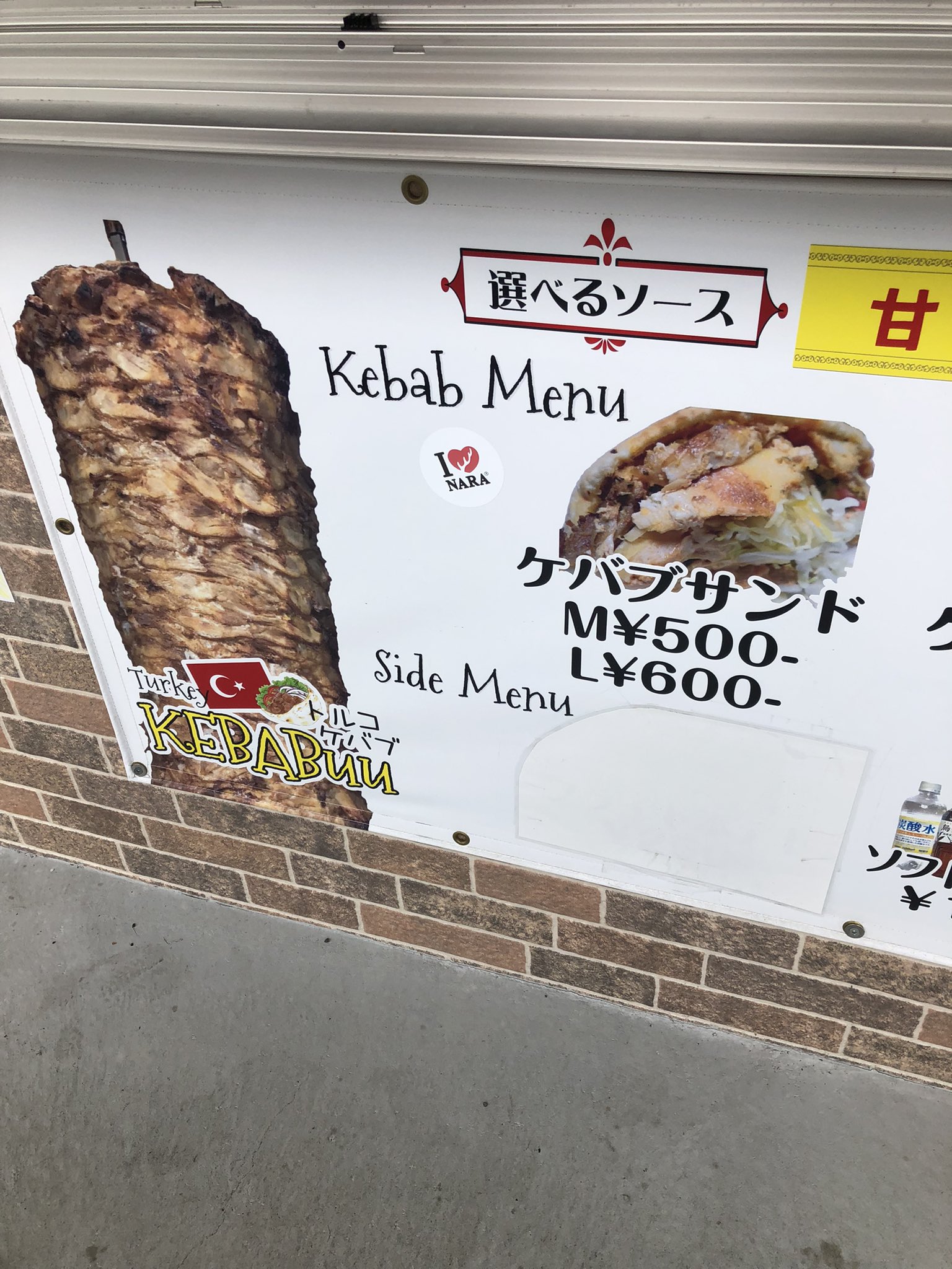 トルコケバブ Twitter Search Twitter