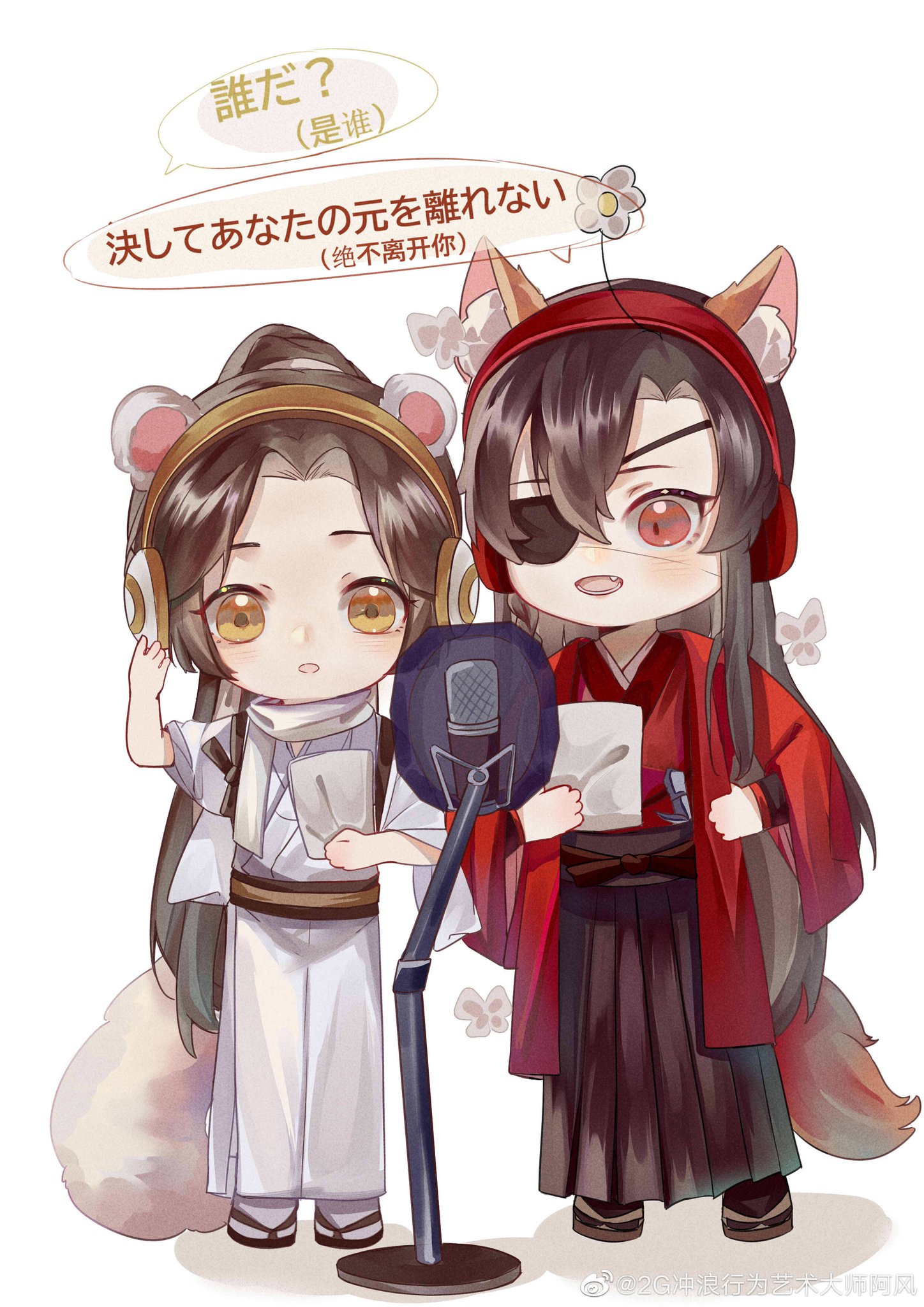 花怜 Tgcf Anime The Ending Theme Song Is So Good Seiyuu S Voice Is Amazing T Co Yvncwo6kzg Twitter