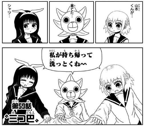 恋するワンピース のキャラクターの挙動は 症状 なのか Togetter 恋するワンピース のキャラクターの挙動は 症状 なのか Togetter