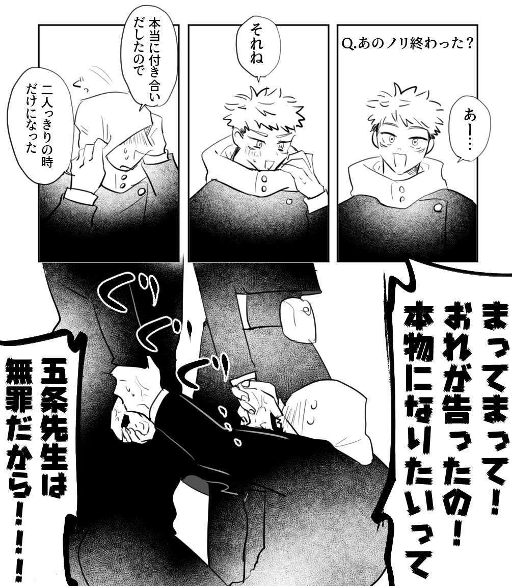 ごっこ遊び 