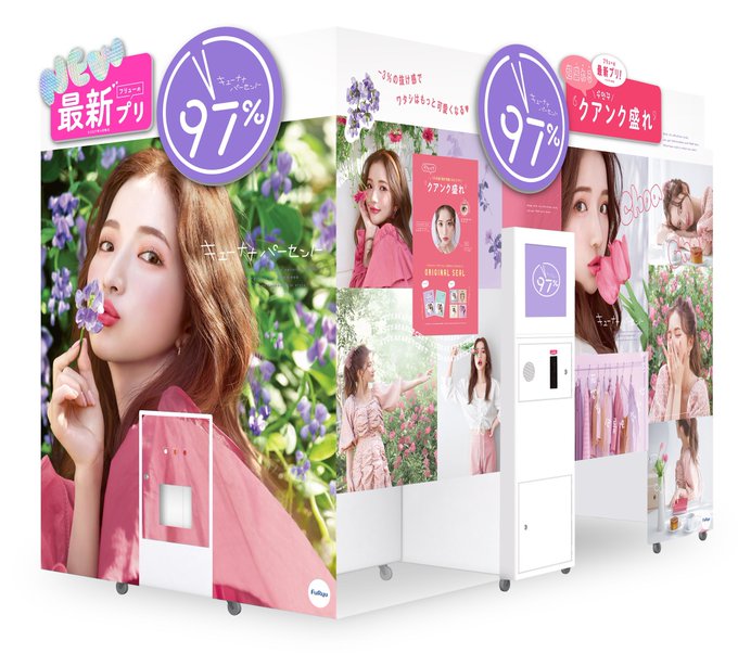 タイトーステーション 海老名ビナウォークさん がハッシュタグ プリクラ をつけたツイート一覧 1 Whotwi グラフィカルtwitter分析