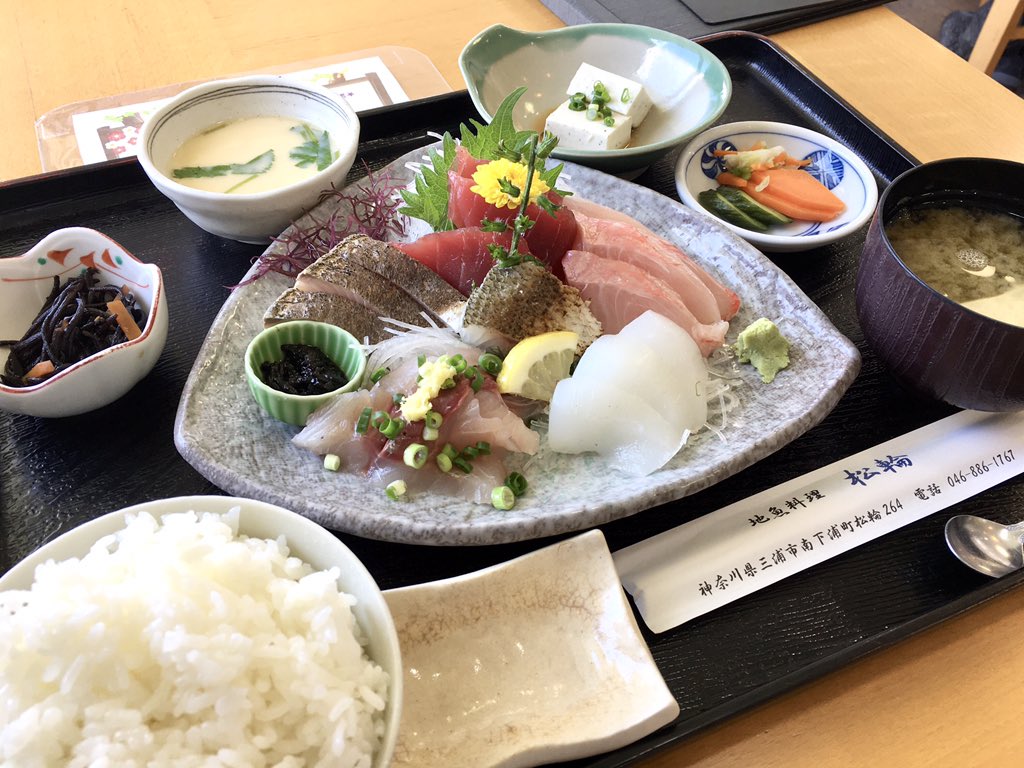地魚料理松輪 - Twitter Search / Twitter