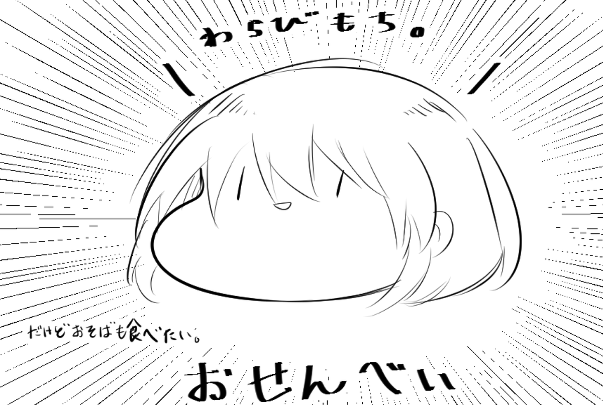 起きて作業するかってクリスタ開いたらこれが画面にでかでかと映ってた Subane お仕事 Skeb募集中の漫画