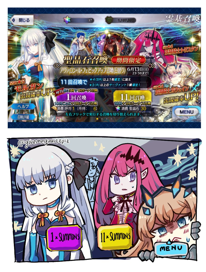 R Grandorder S Tweet Lb6 Banner In A Nutshell Fgo Trendsmap