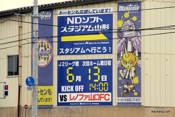 レノファ山口fc の評価や評判 感想など みんなの反応を1週間ごとにまとめて紹介 ついラン レノファ山口fc の評価や評判 感想など みんなの反応を1週間ごとにまとめて紹介 ついラン